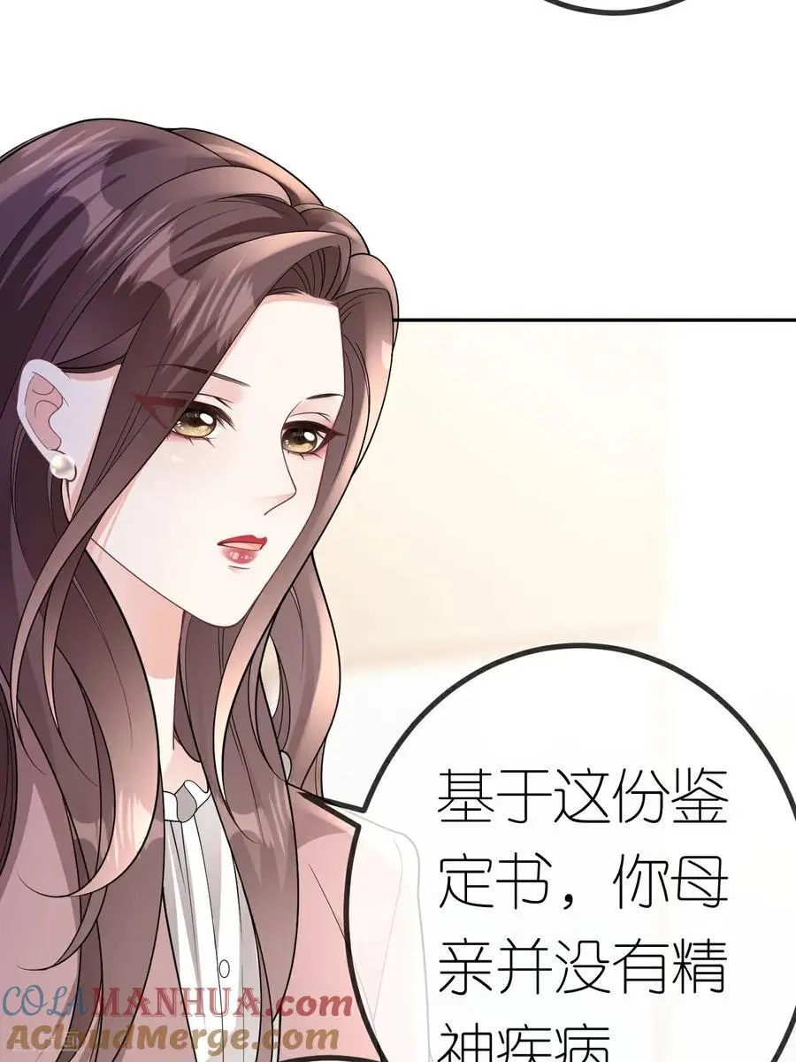 第106话 我比你更懂39