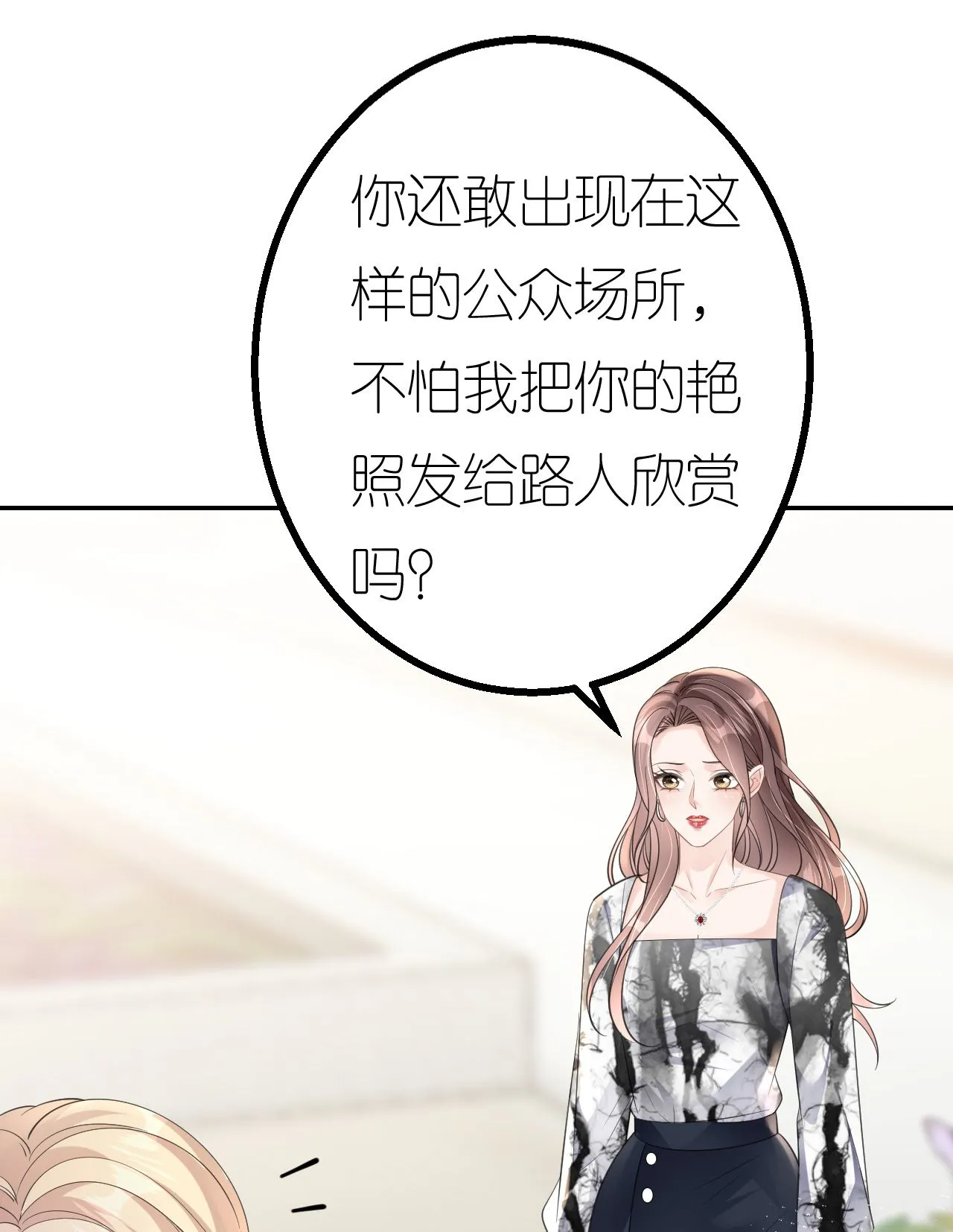 第79话 准备辞职27