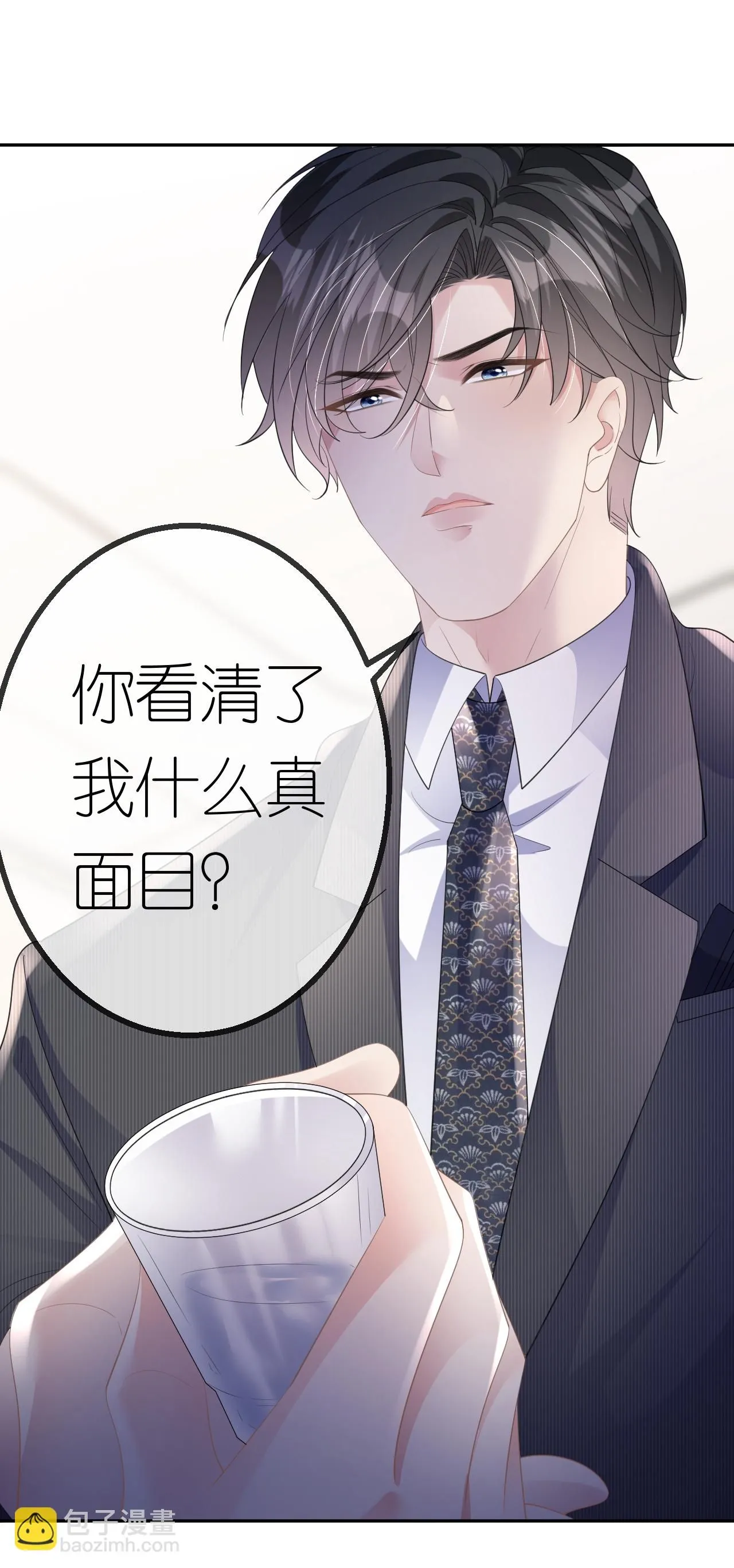 第64话 自作多情了16