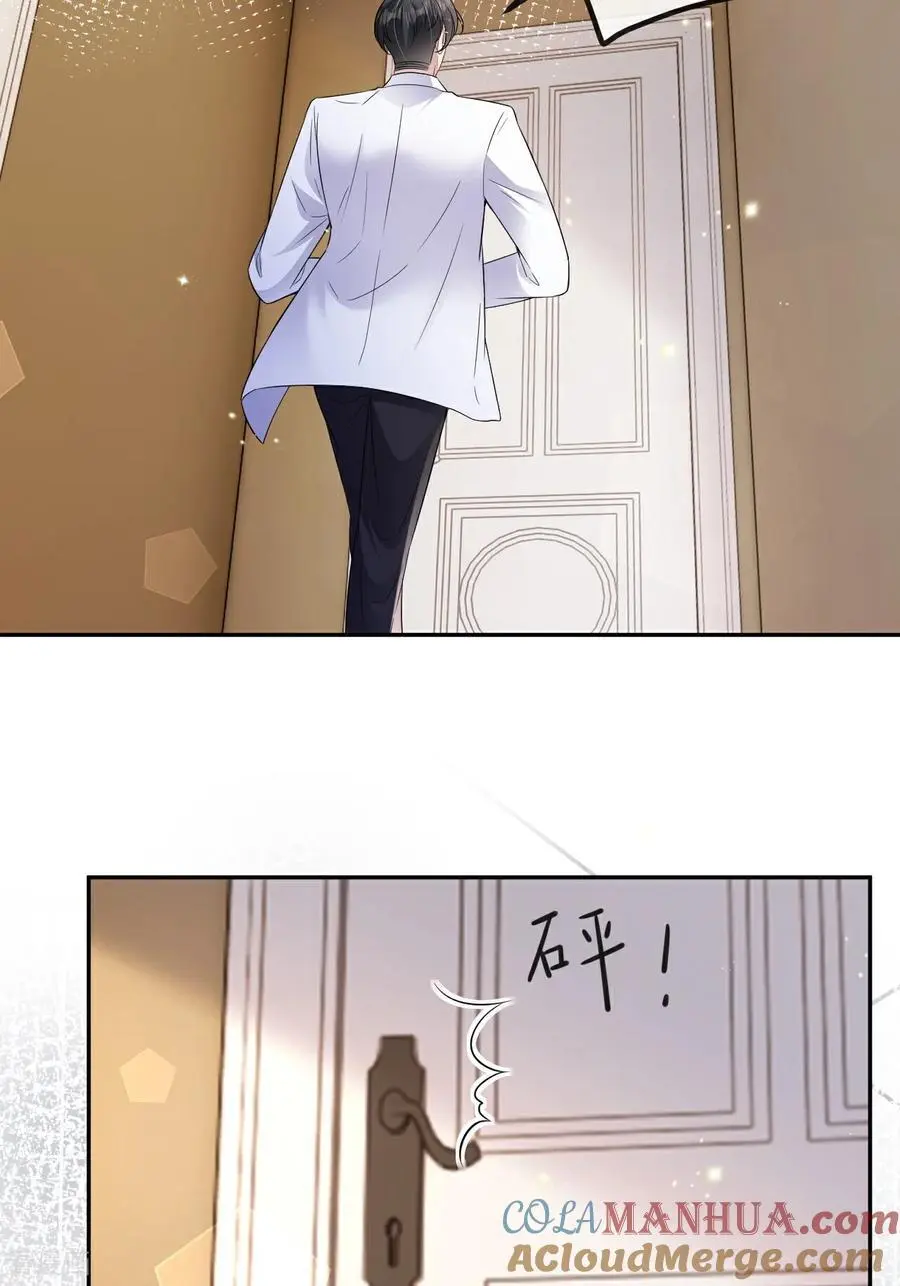 第113话 调戏26