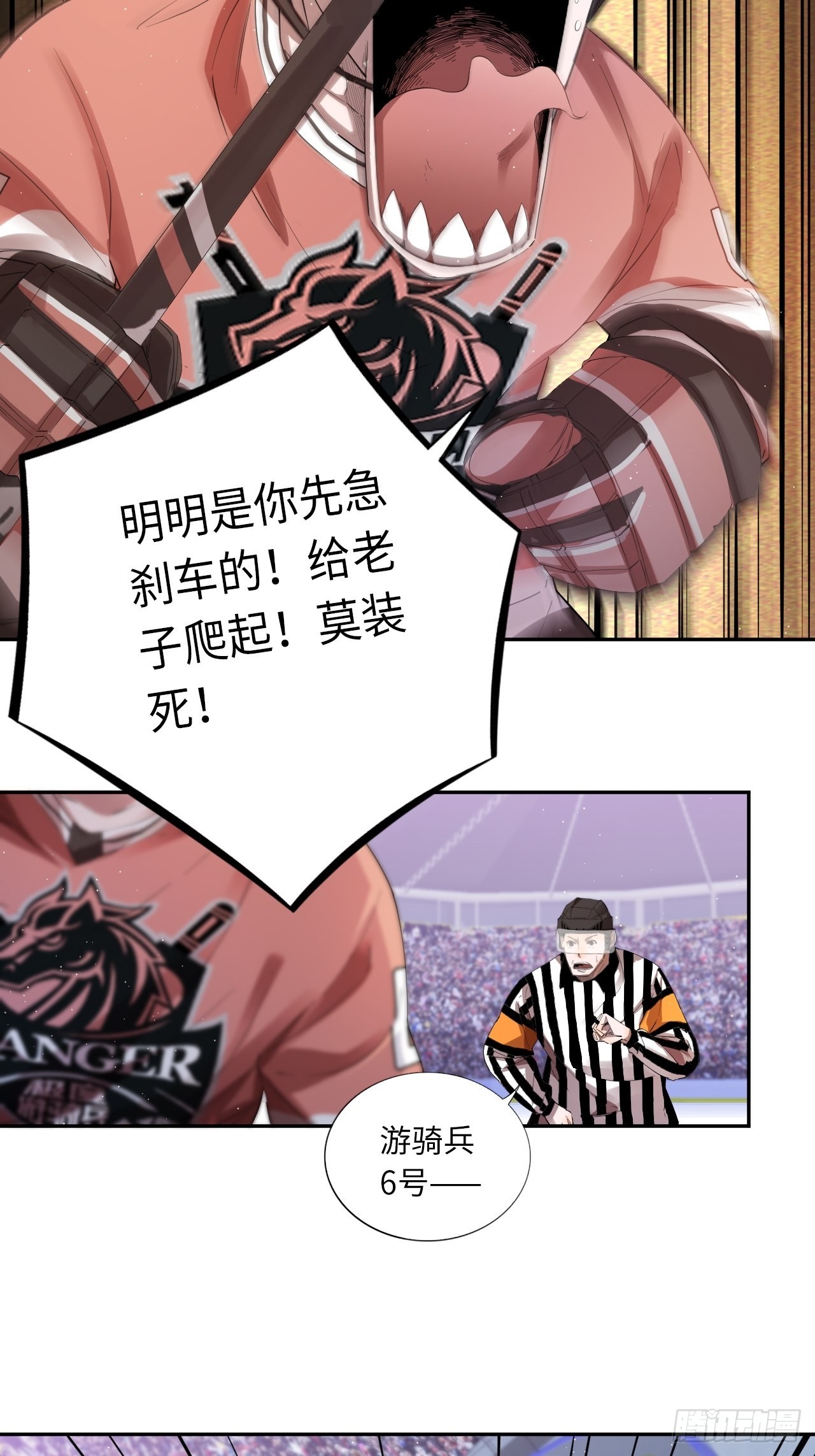 第61话 胜者为王25