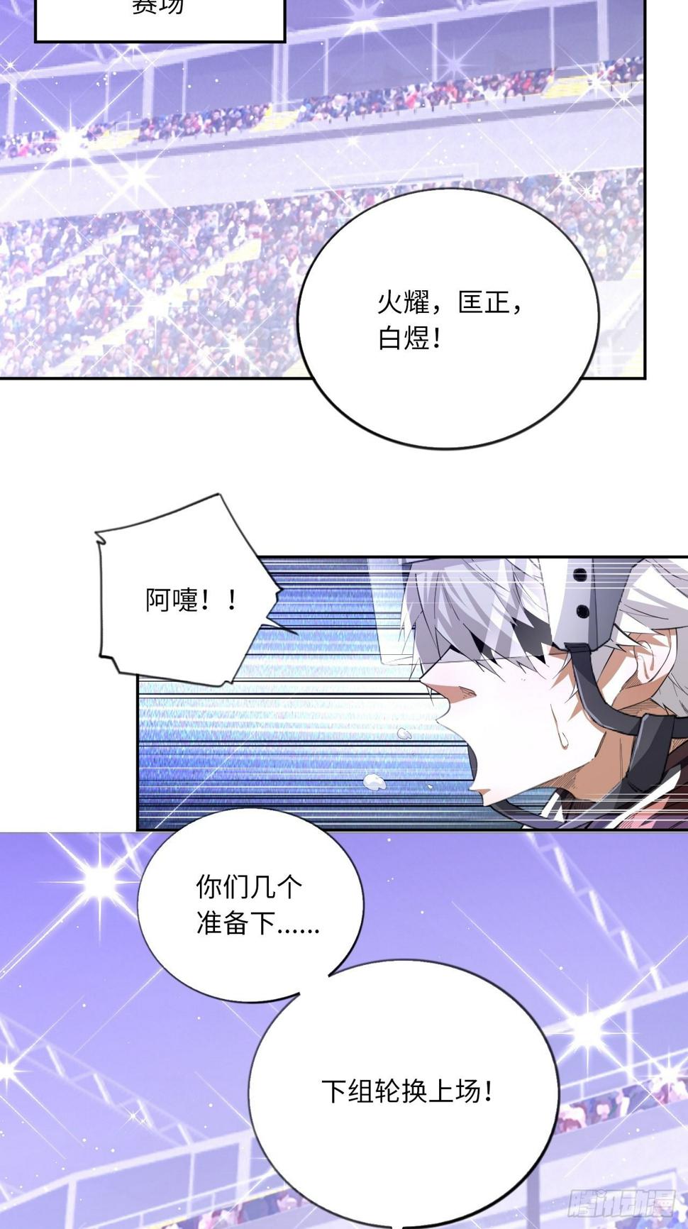 第68话 垃圾时间20