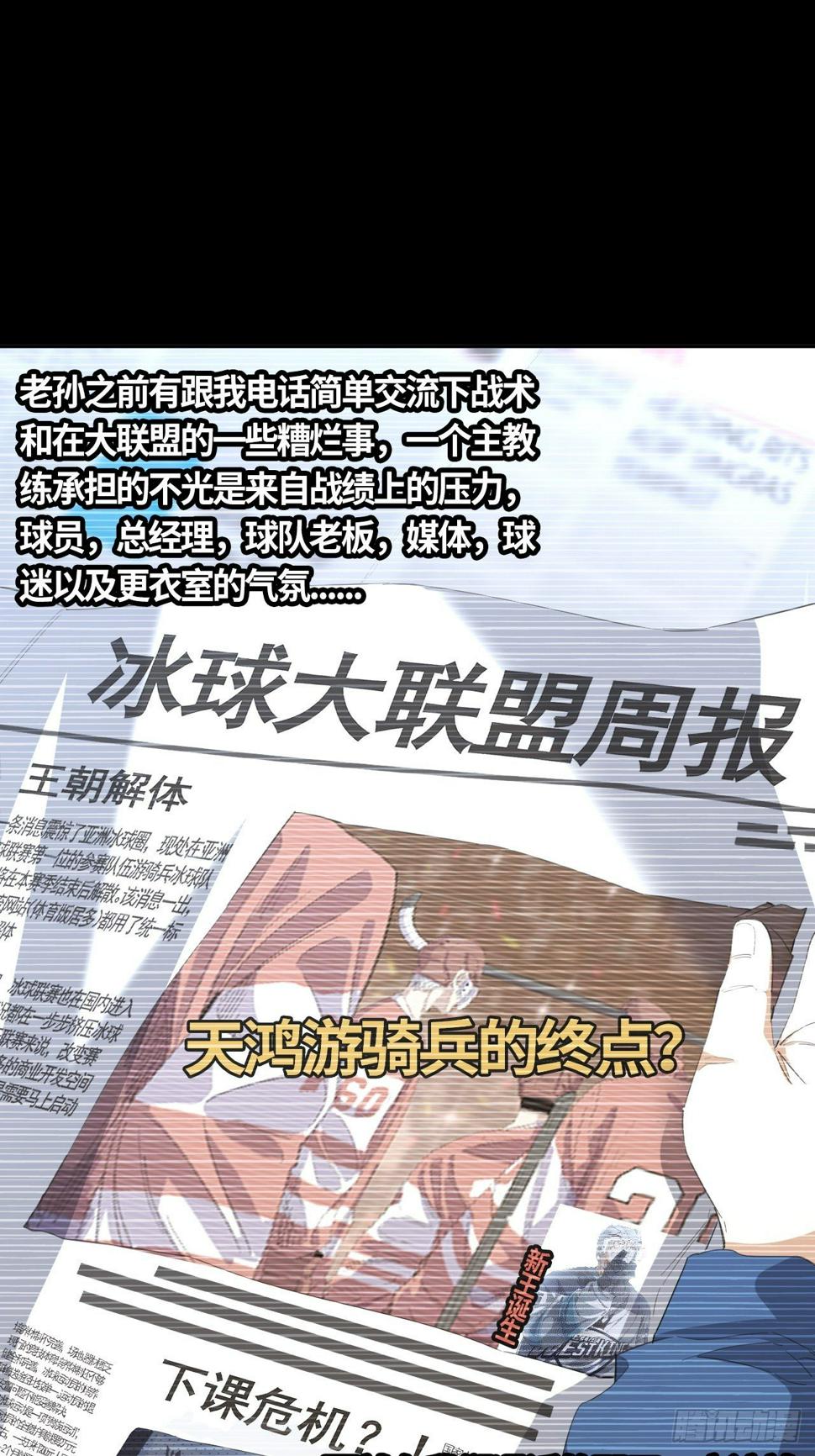 第52话 判罚（上）14