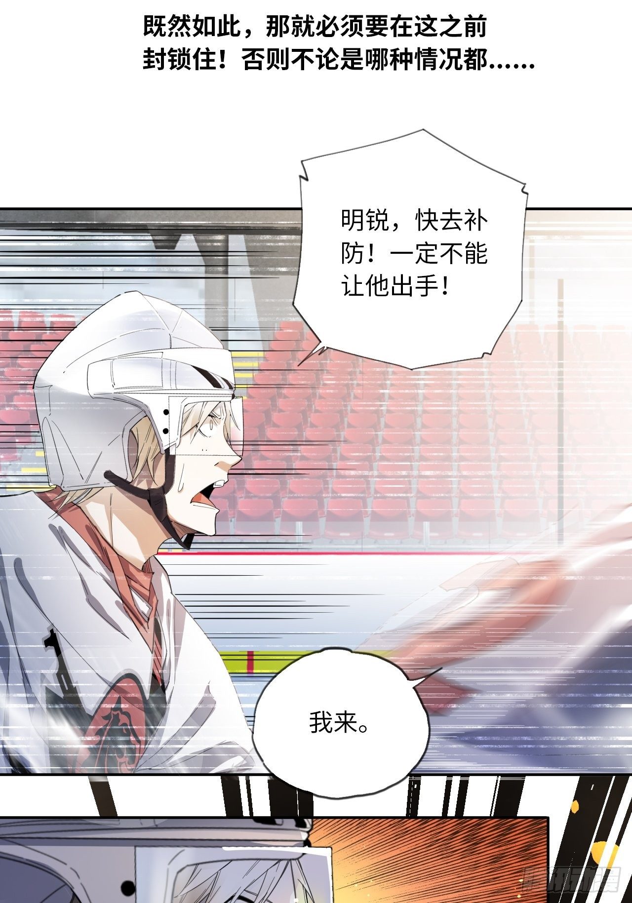 第31话 后辈们的问候26