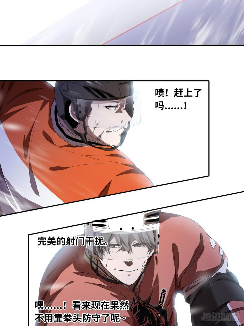 第65话 失常42