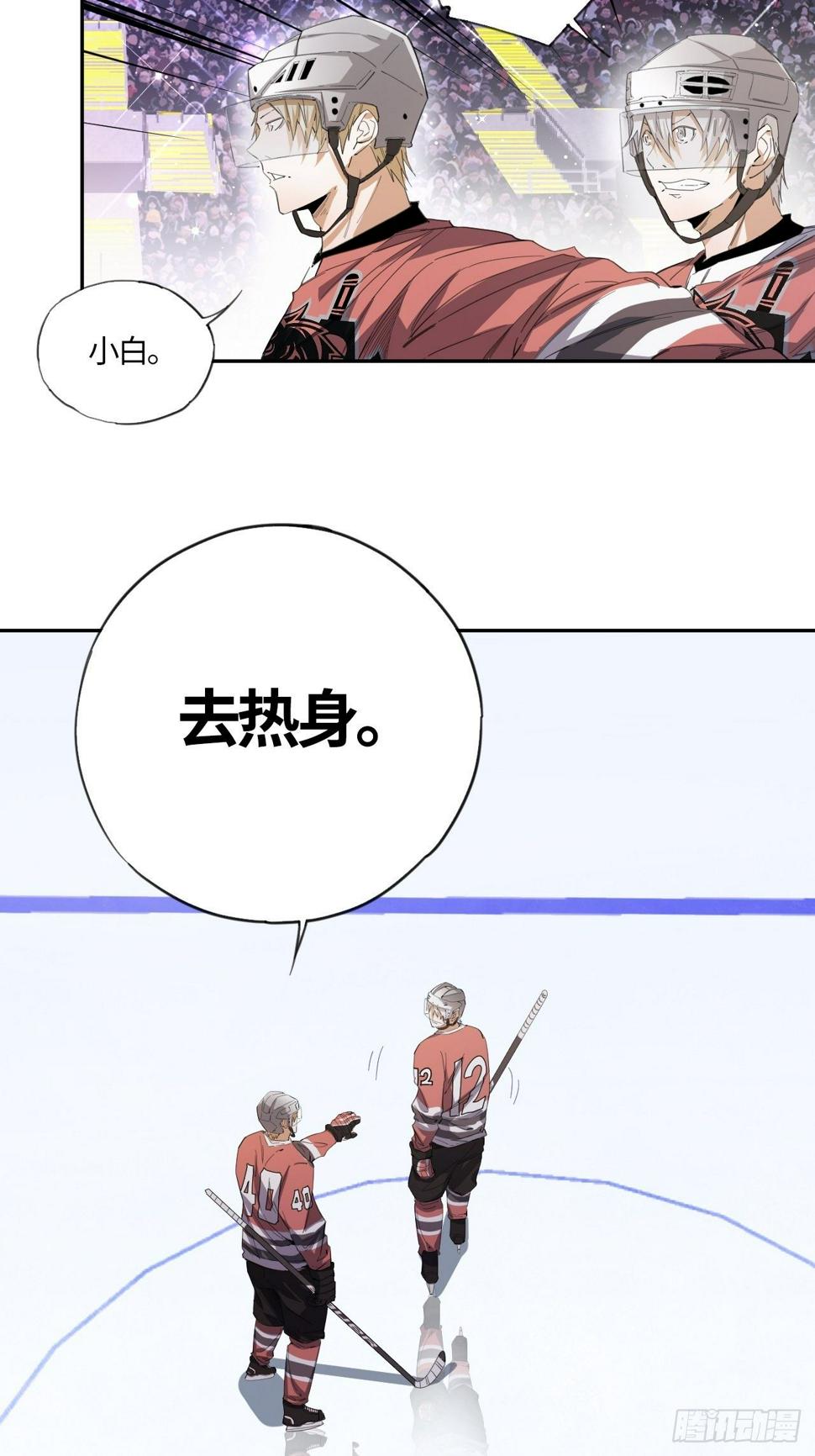 第45话 莫生气（上）14