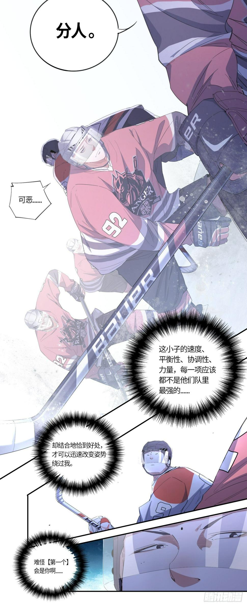 第56话 反扑（上）12