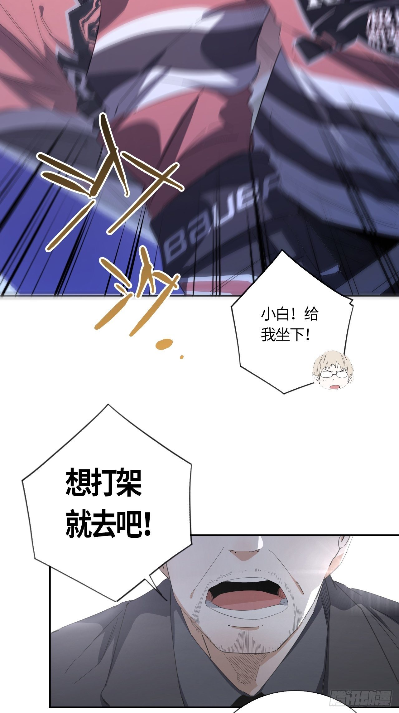 第52话 判罚（上）24
