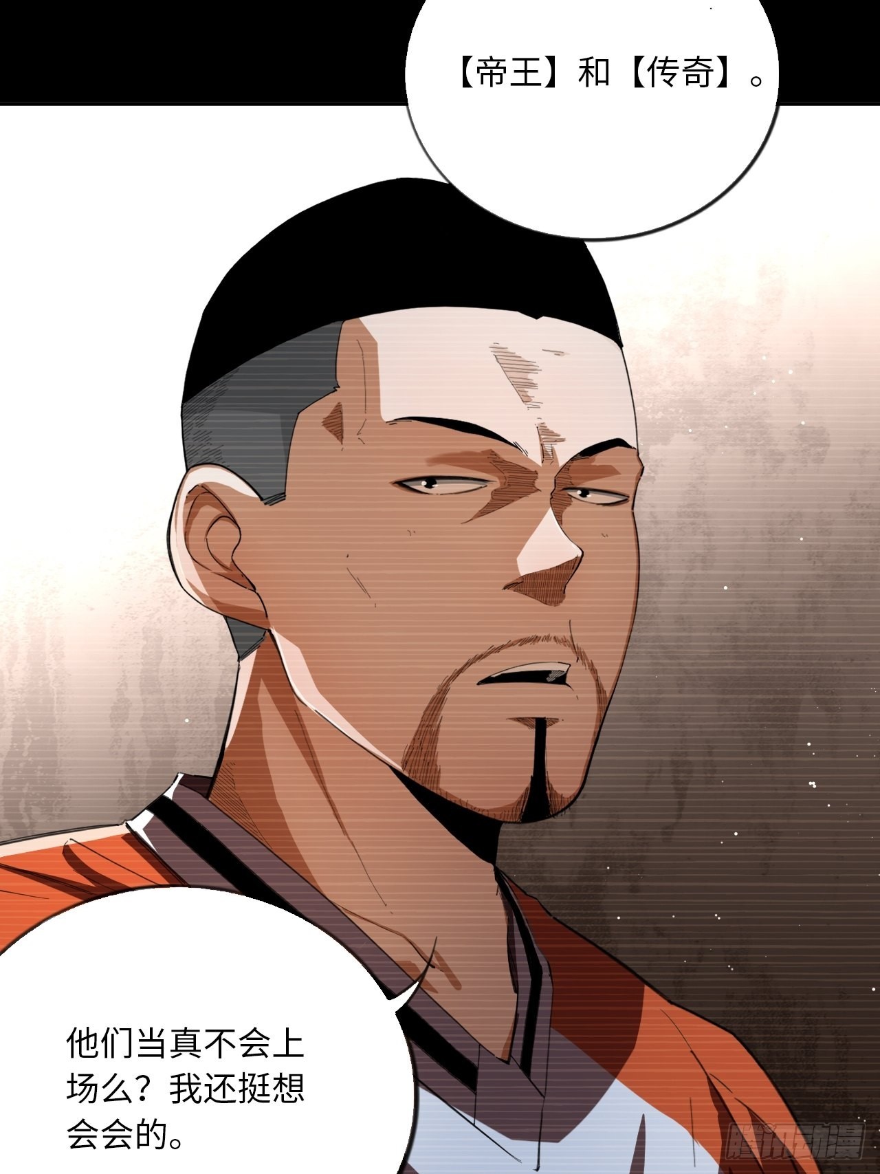 第65话 失常5