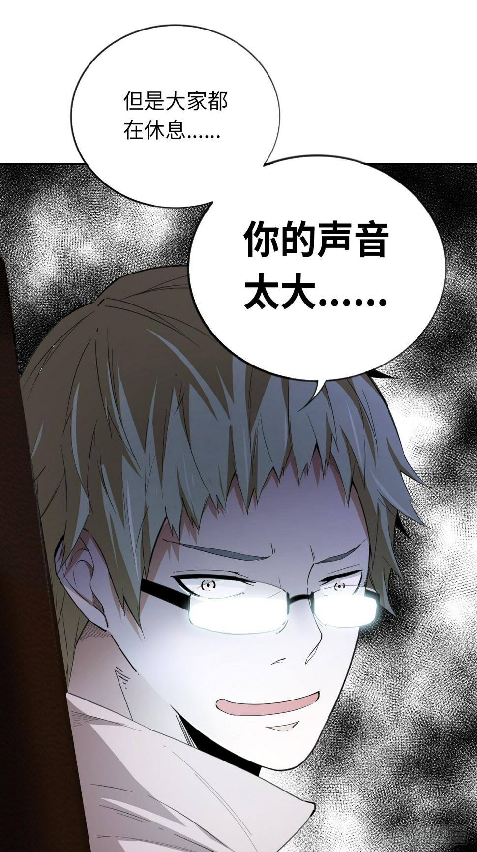 第70话 可怜天下父母心9