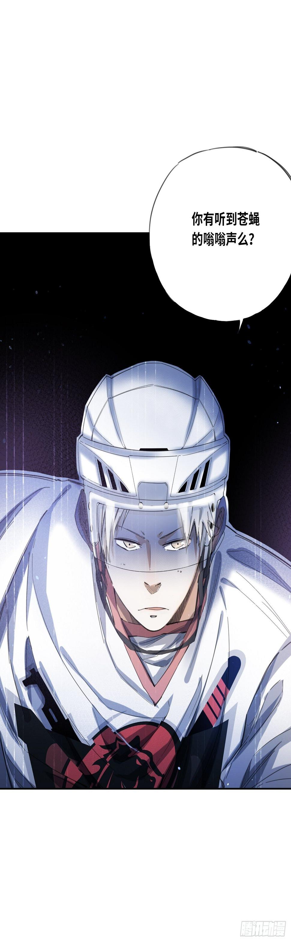 第23话 青训一队5