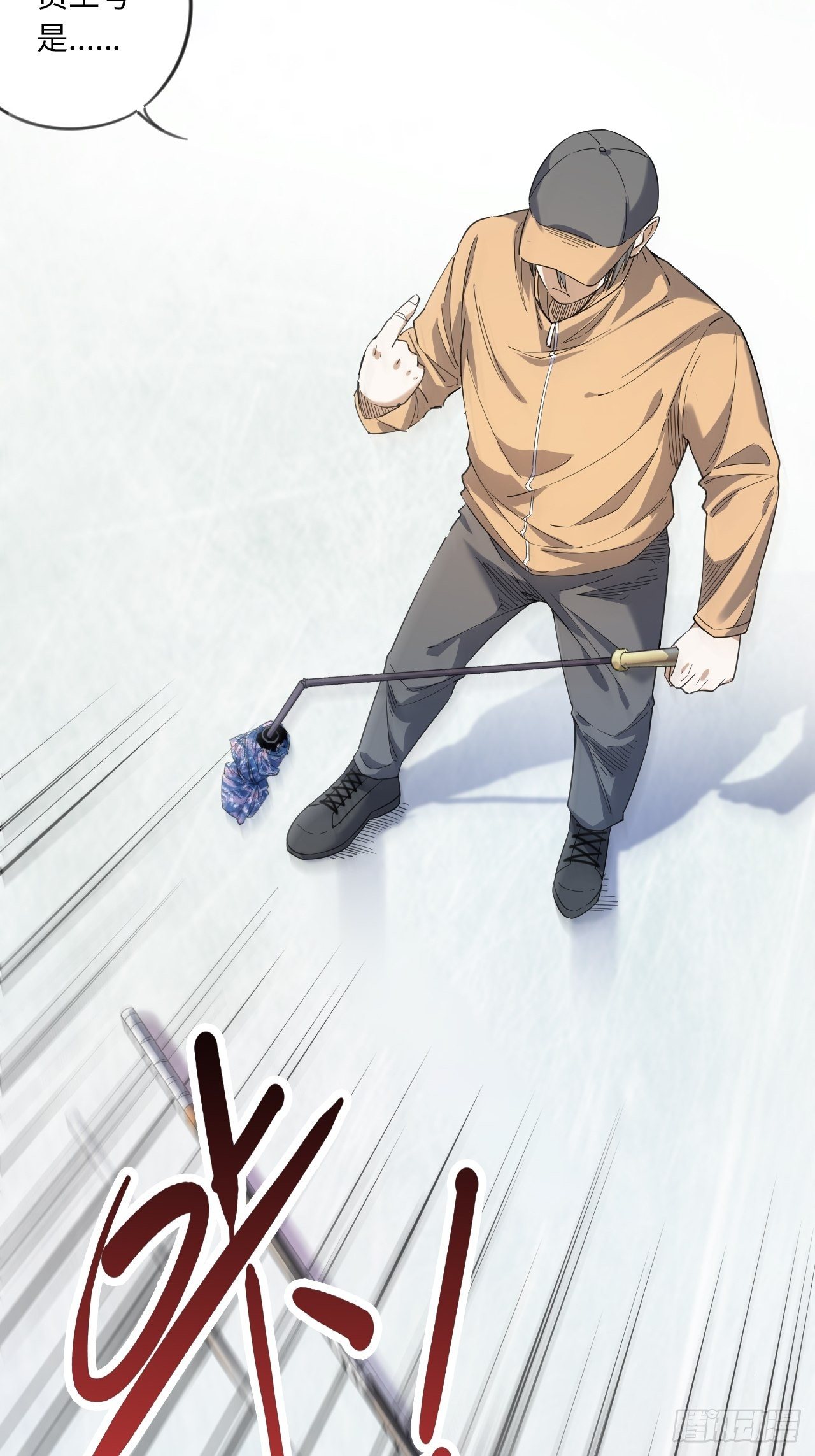 第4话 临时双人组8