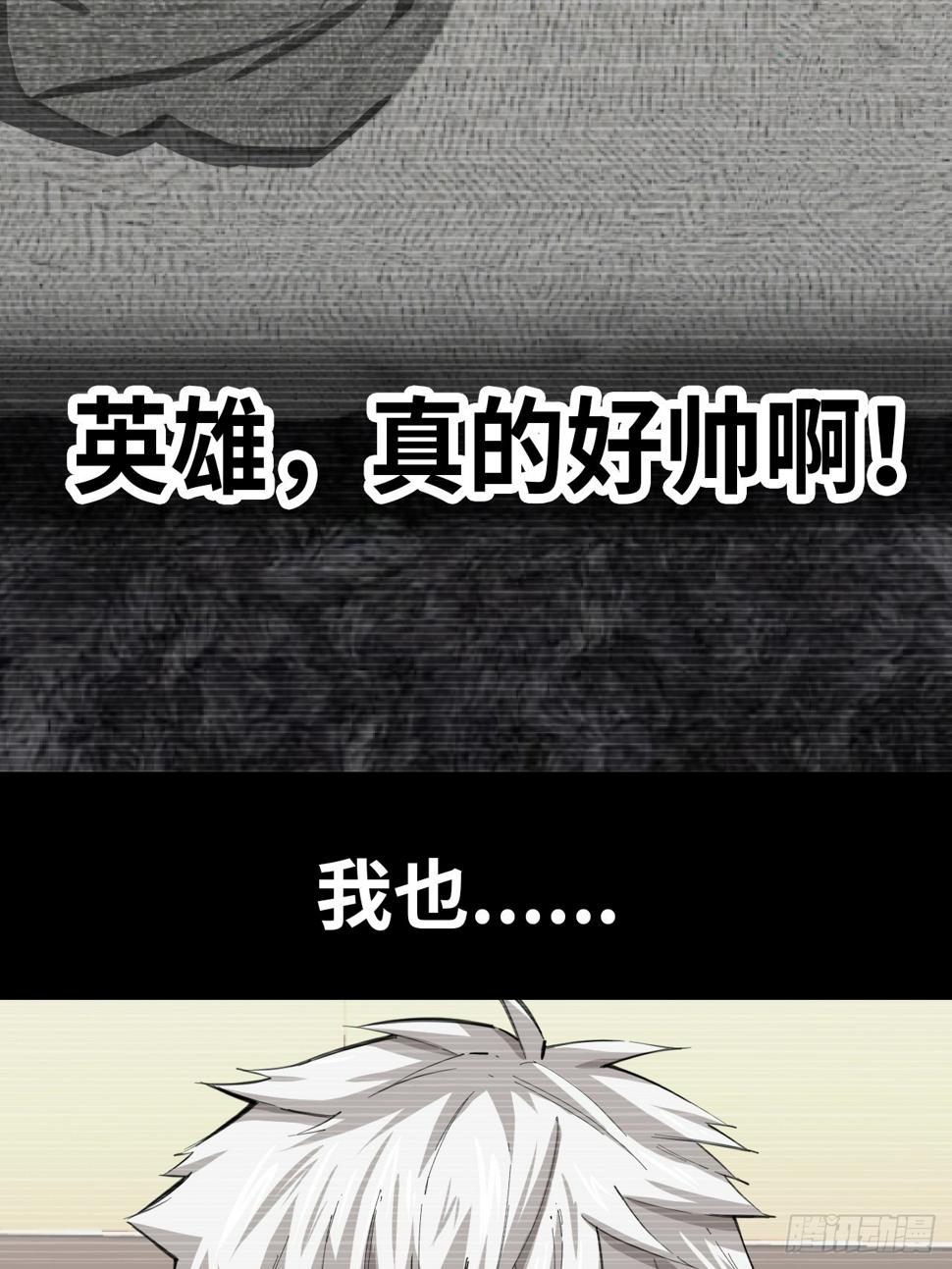 第73话 主角7