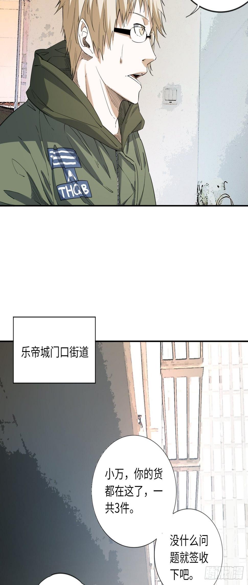 第10话 吝啬小丸子？22