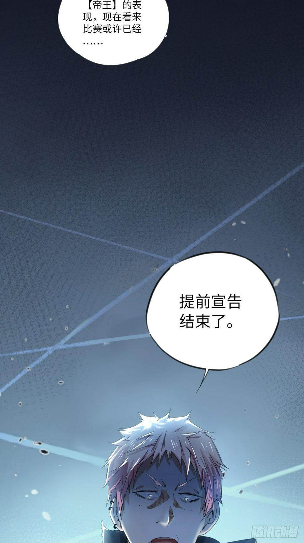第28话 小试牛刀16