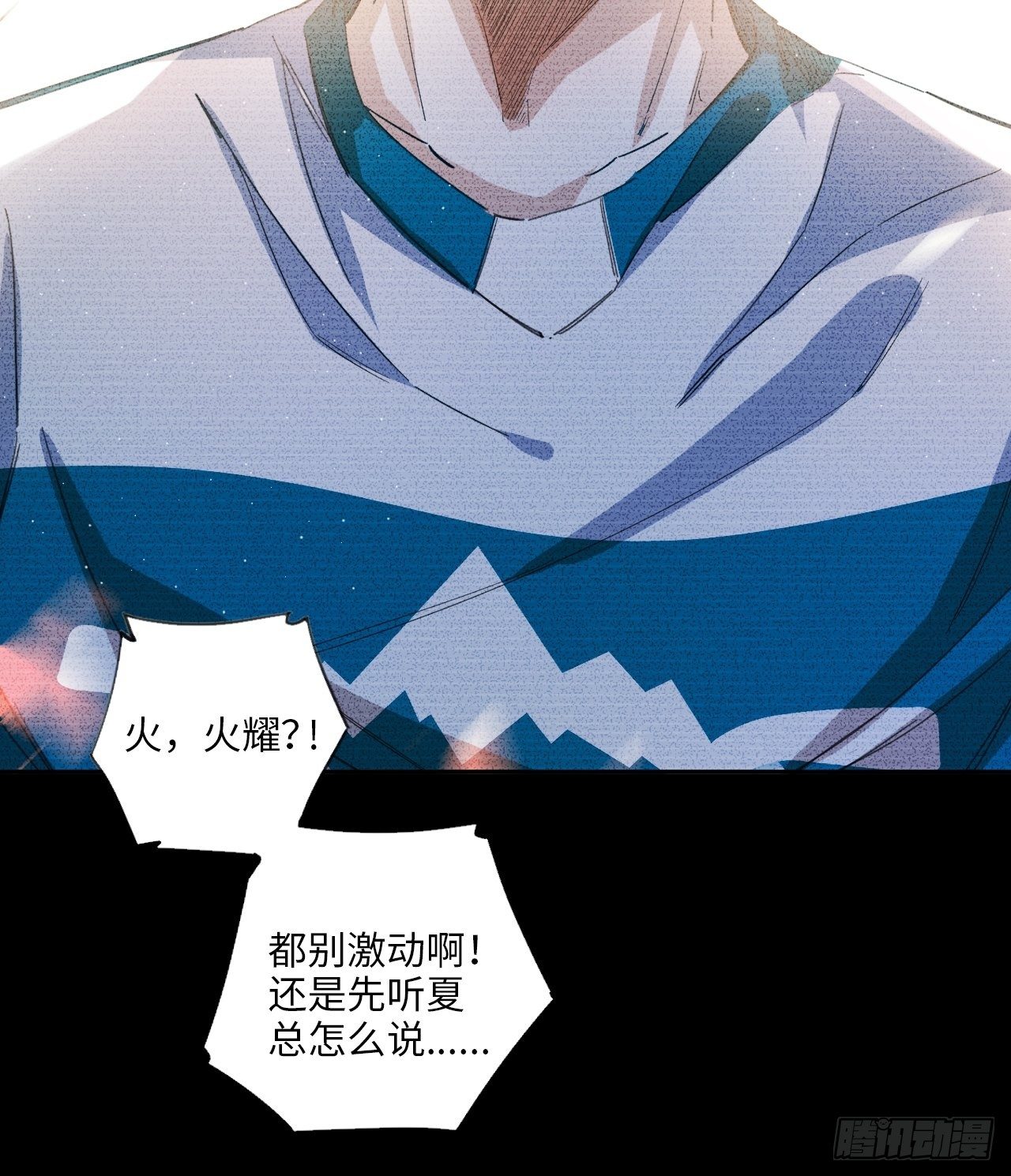 第35话 通往未知的第一步25