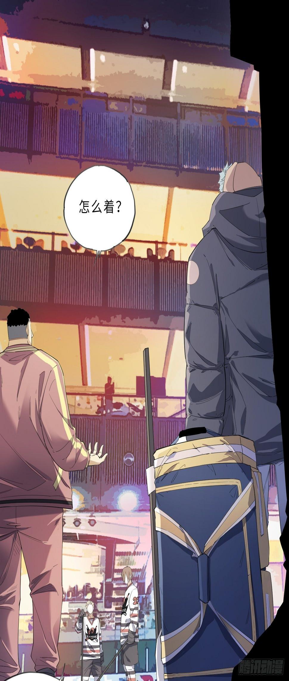 第3话 斗牛犬的挑衅2
