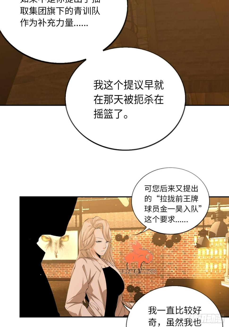 第70话 可怜天下父母心40