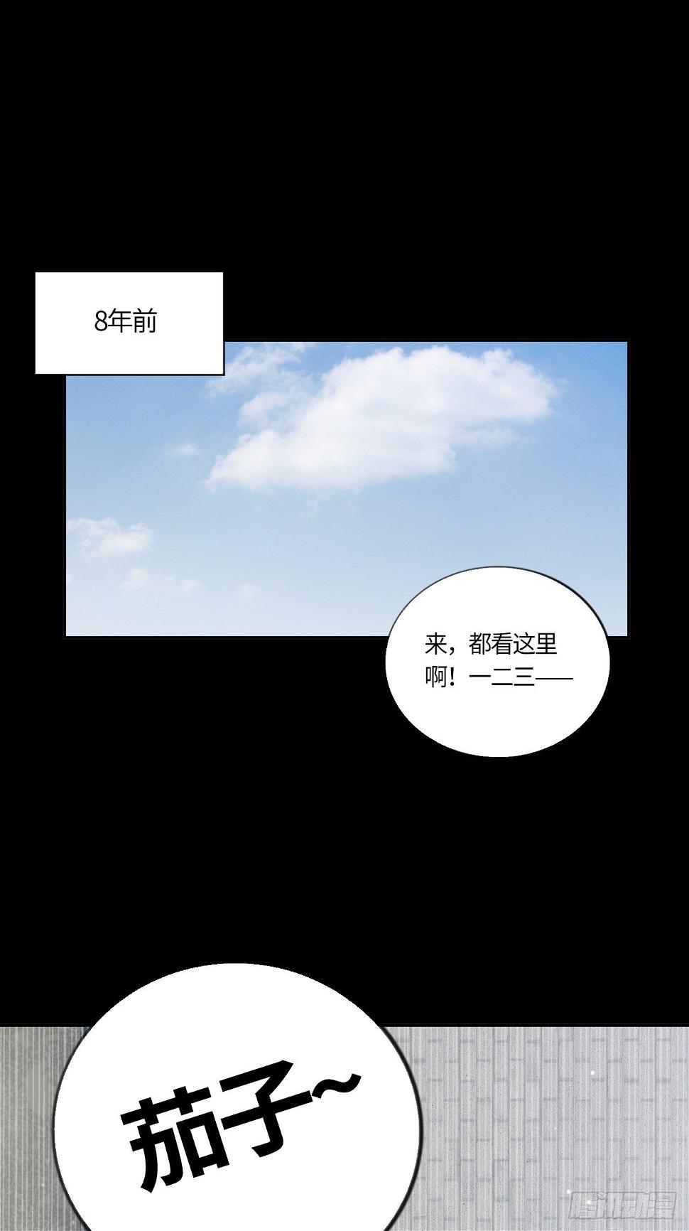 第52话 判罚（上）2