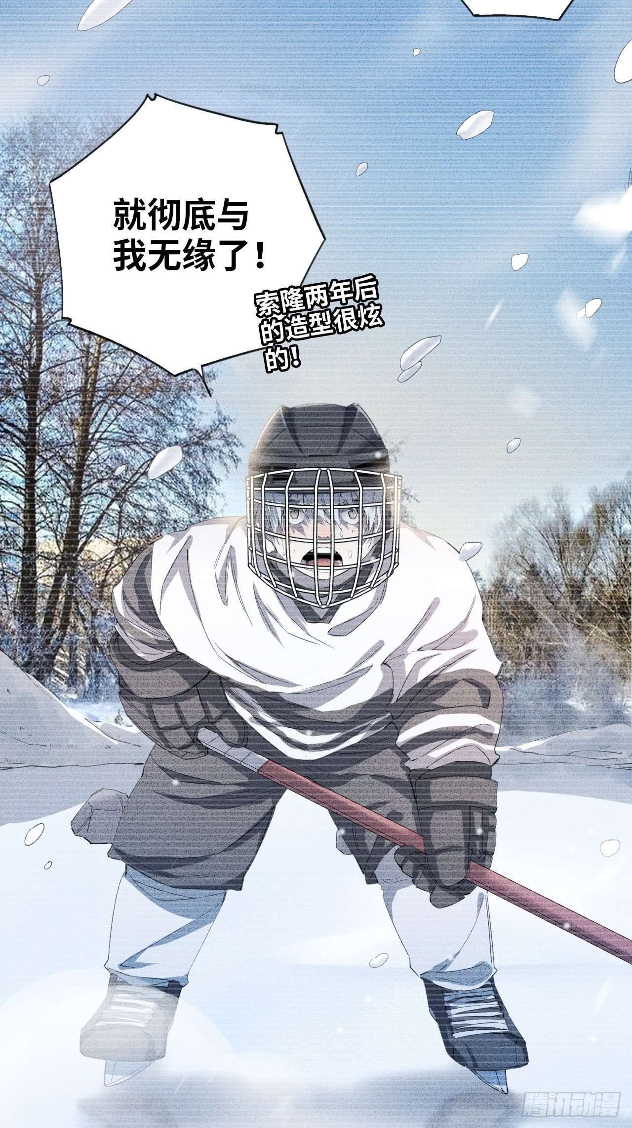 第35话 通往未知的第一步3