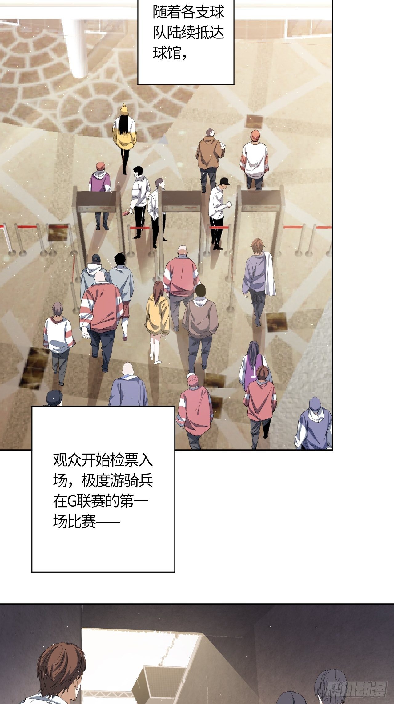 第42话 还记得吗？3