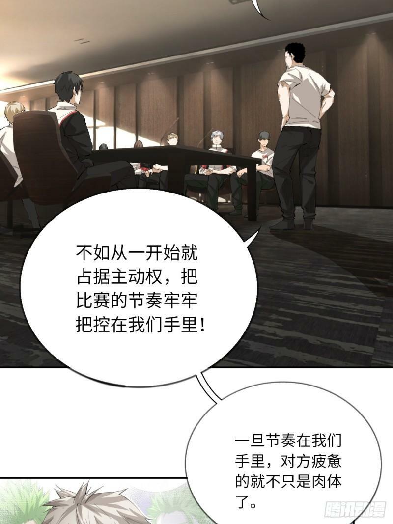 第77话 球队的灵魂12