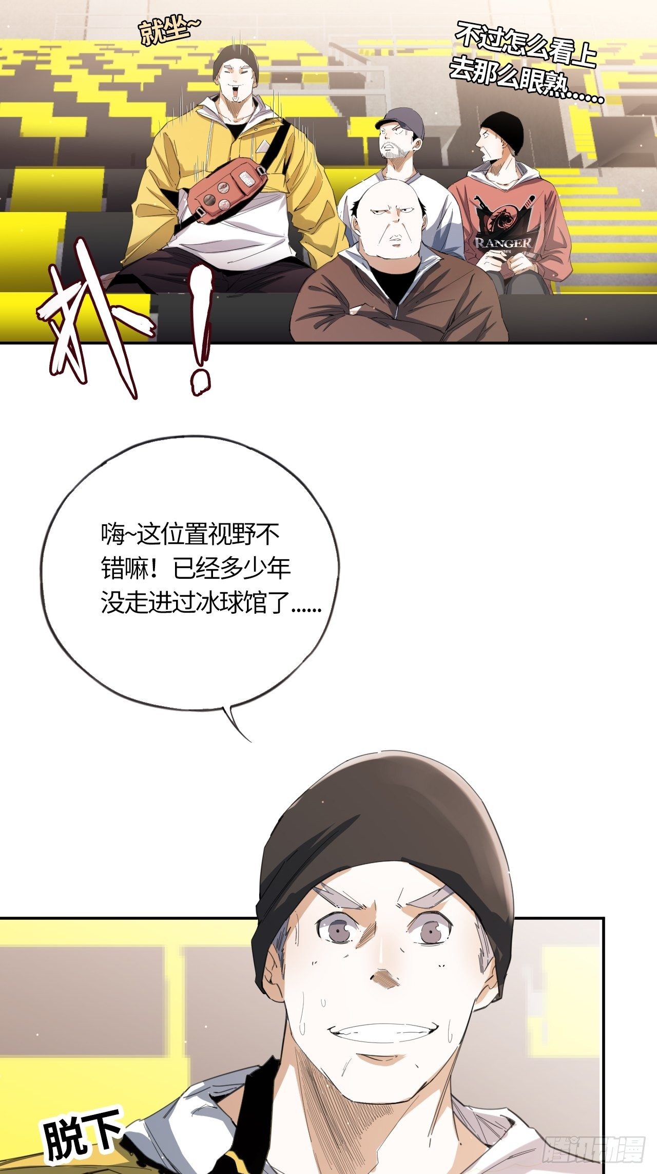 第42话 还记得吗？12