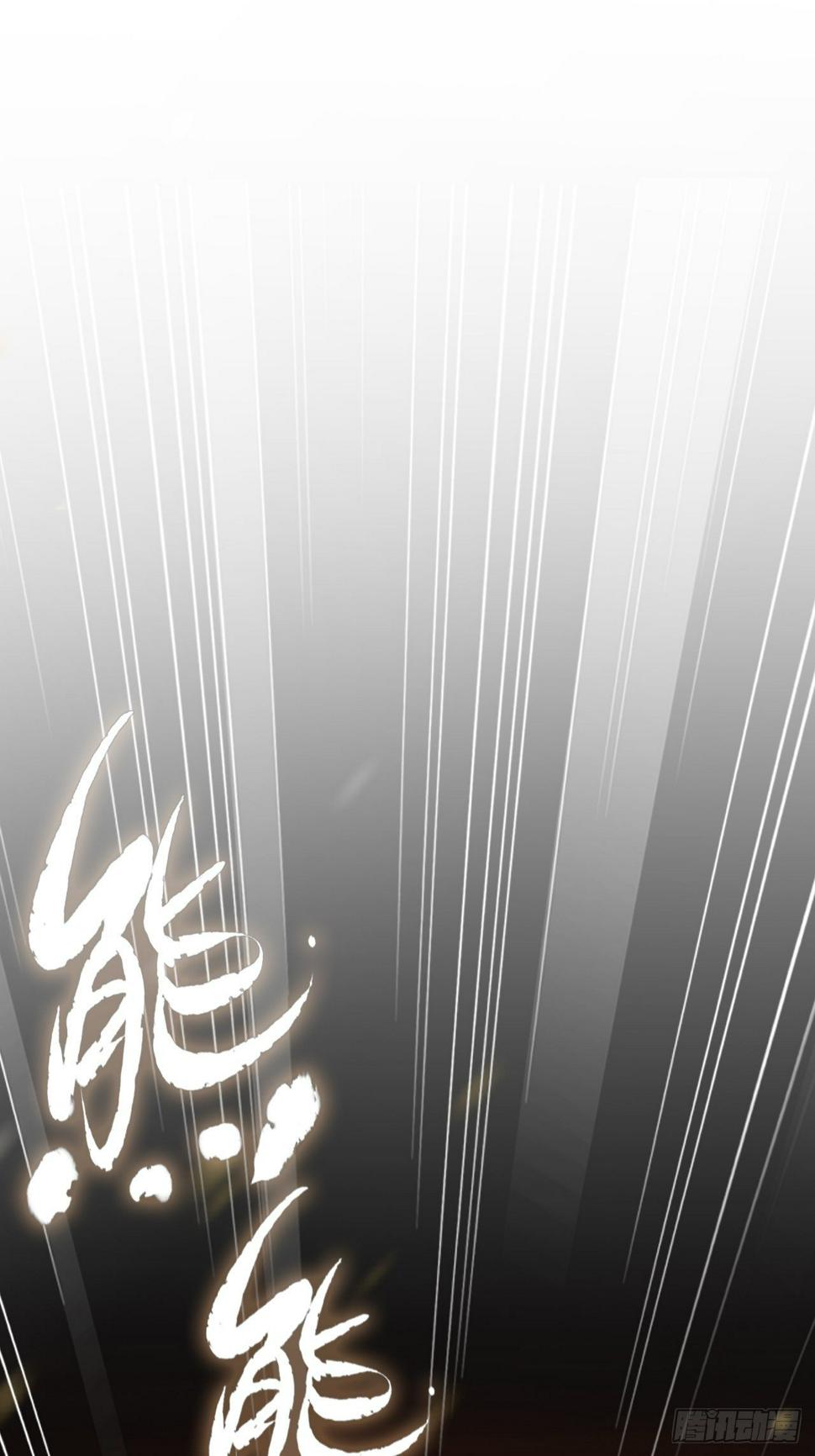 第57话 反扑（下）10
