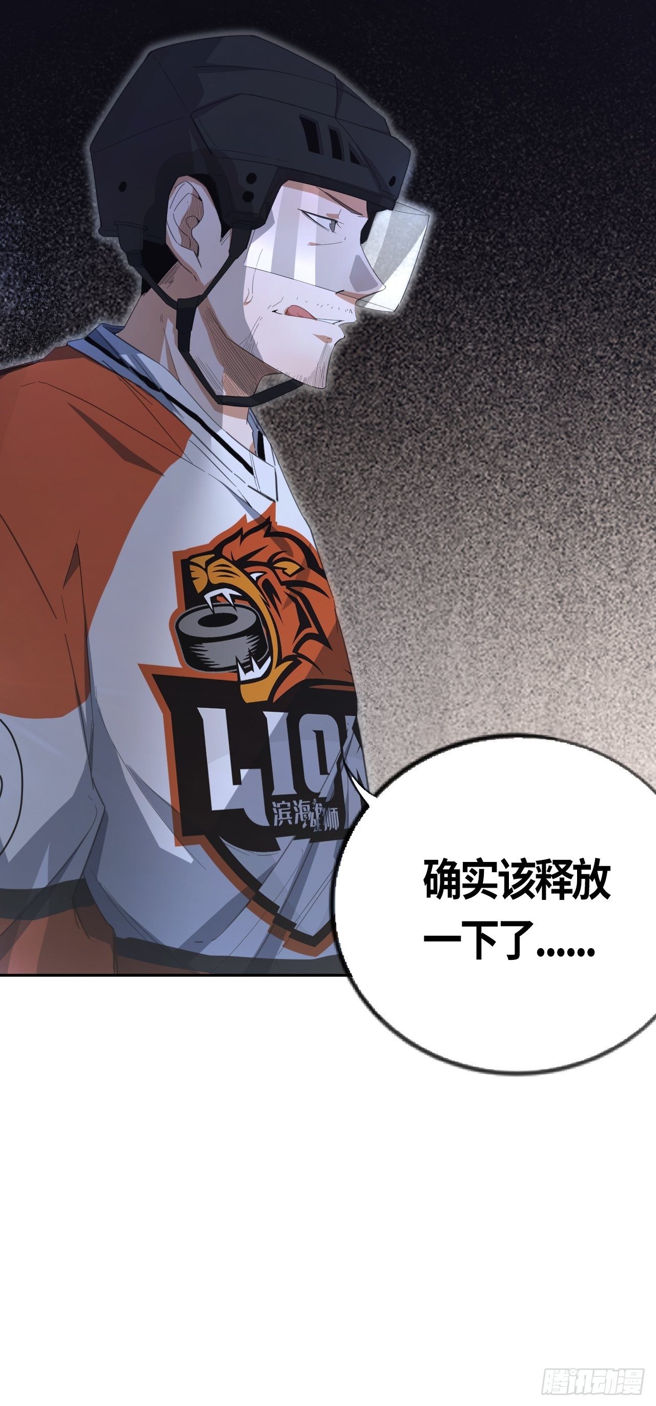 第57话 反扑（下）31