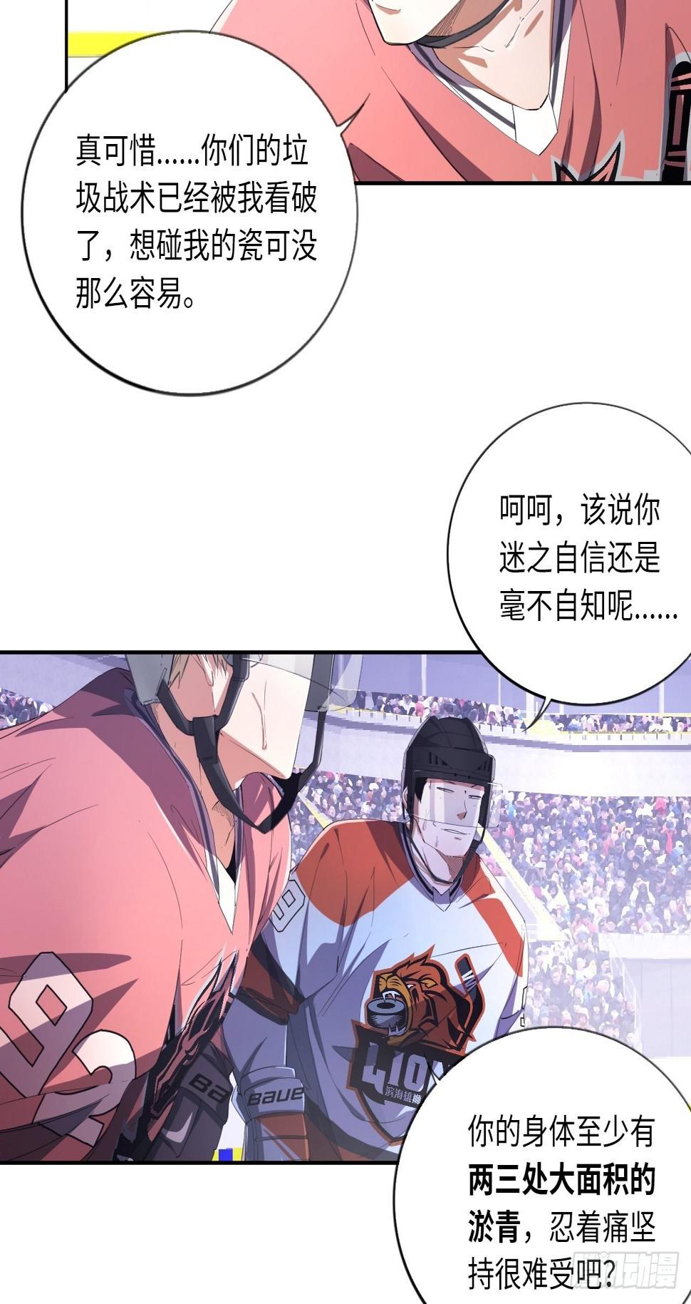 第61话 胜者为王11