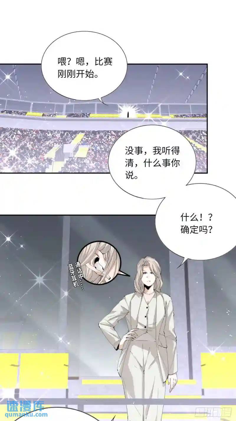 第78话 心灵感应12