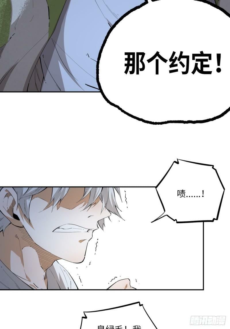 第76话 初次见面19