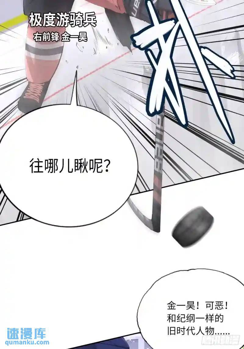 第79话 偏离预期的打法5