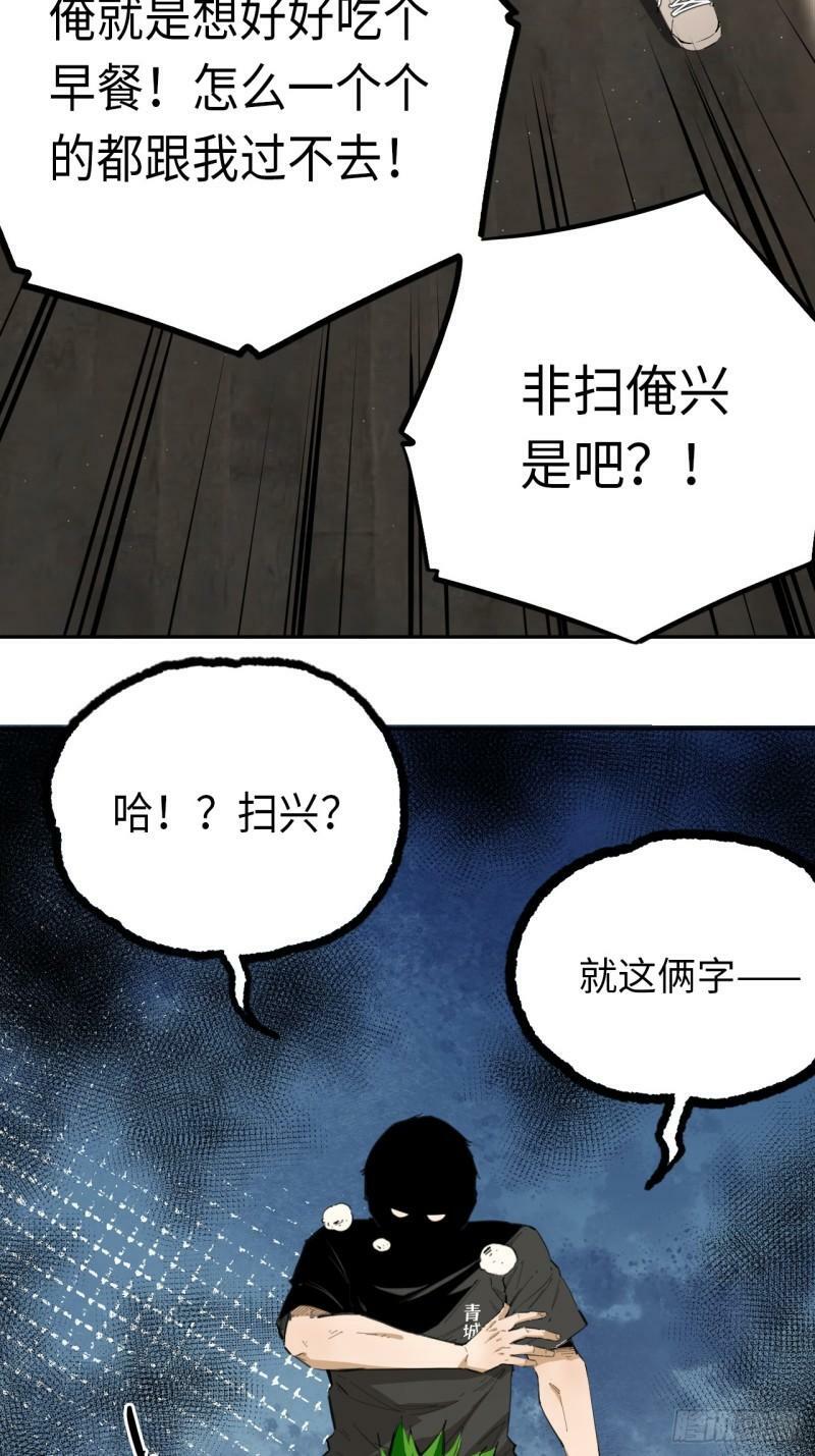 第76话 初次见面26