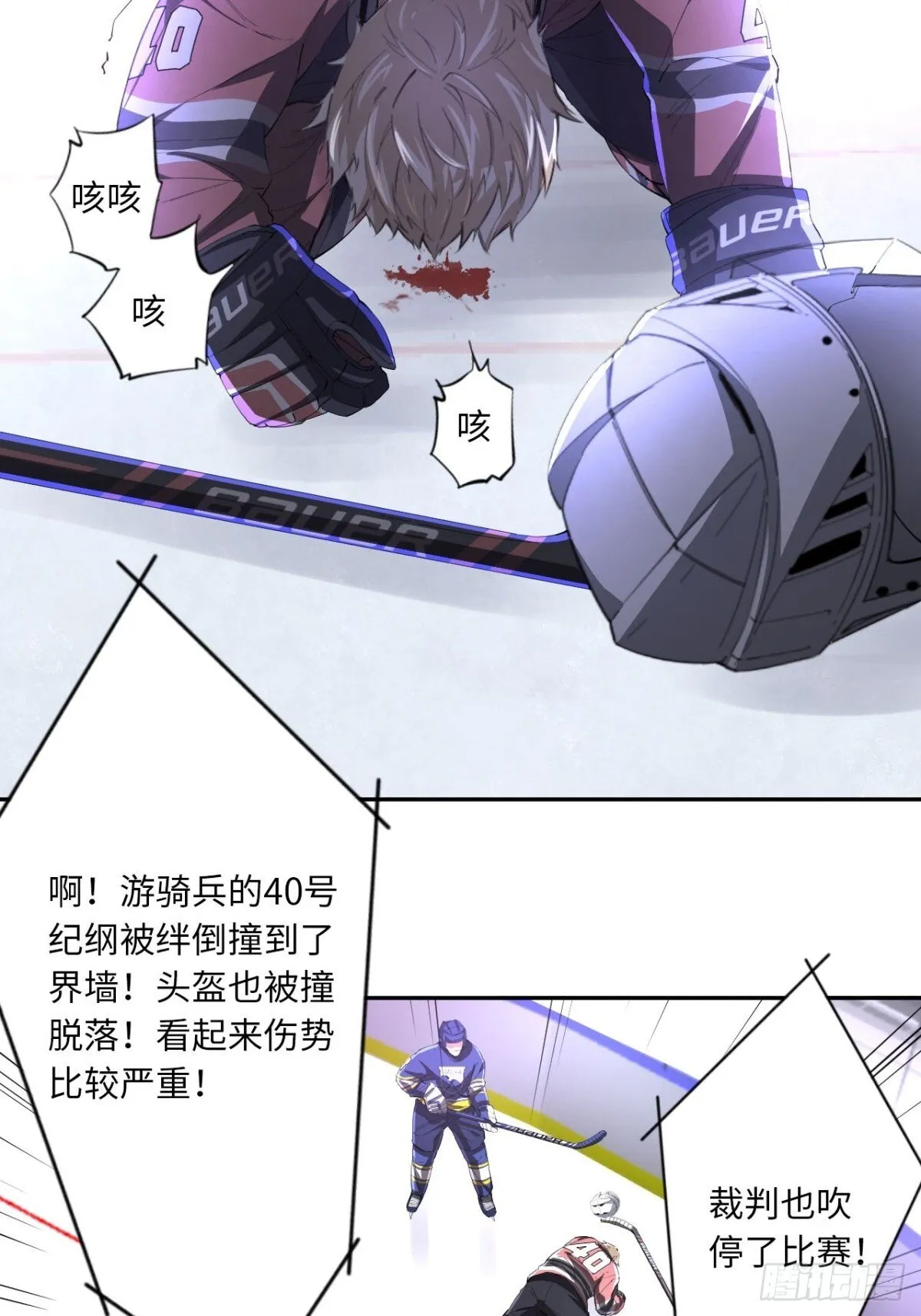 第83话 作为哥哥39
