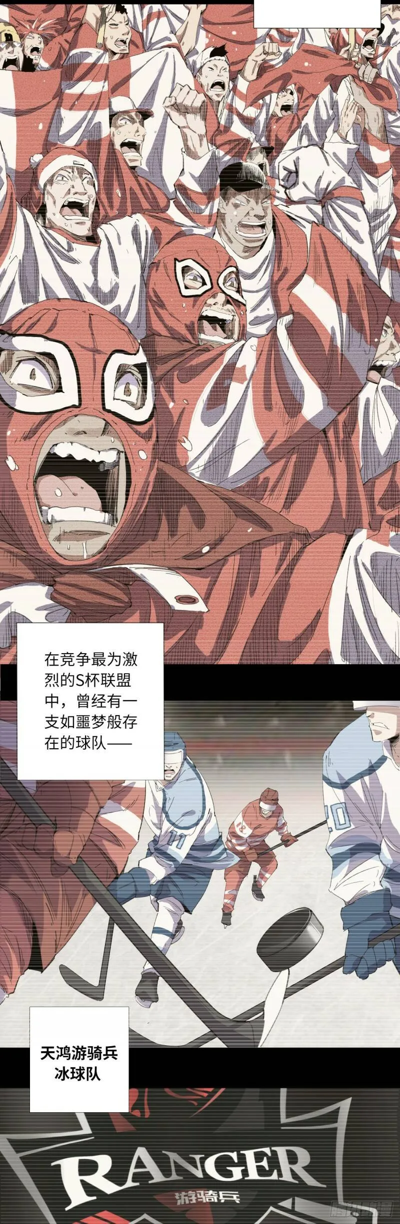 序章1