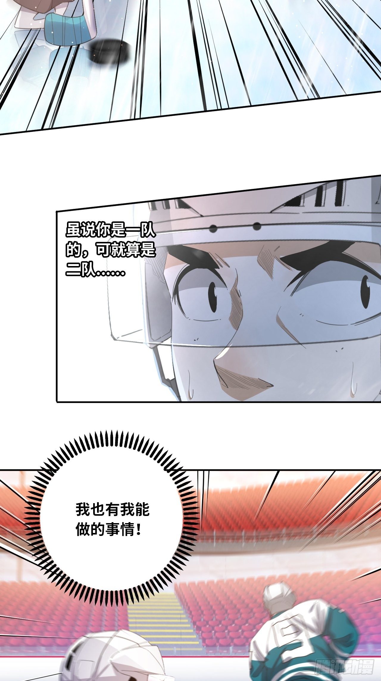 第31话 后辈们的问候19