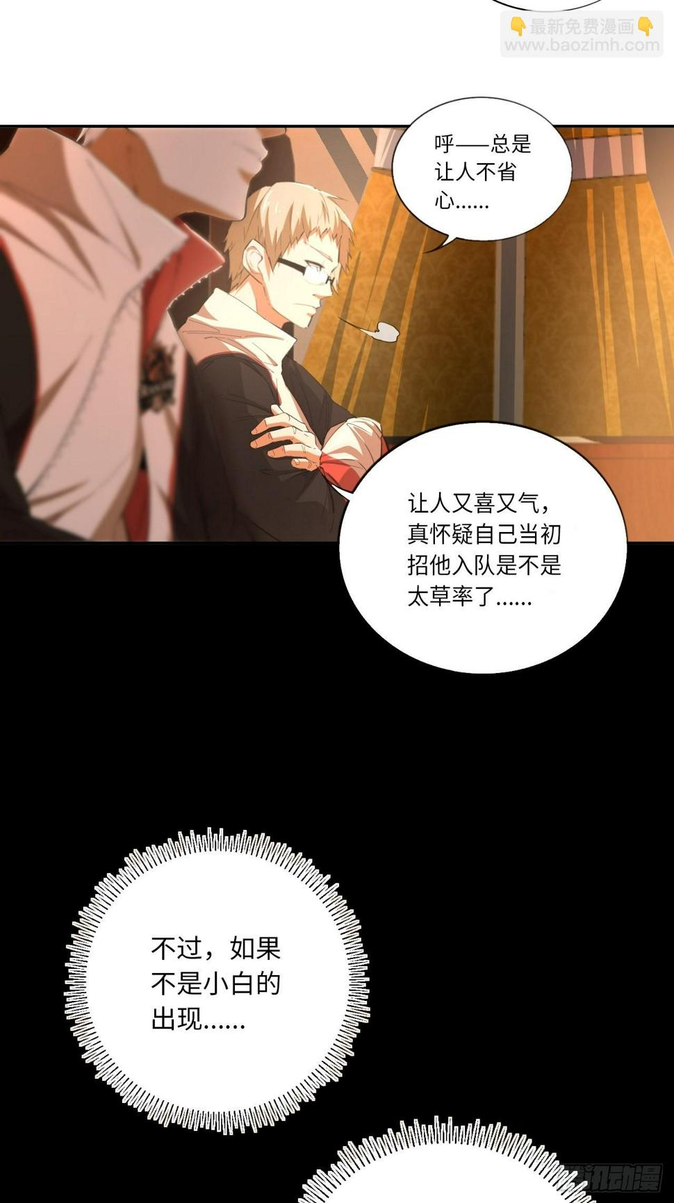 第70话 可怜天下父母心11