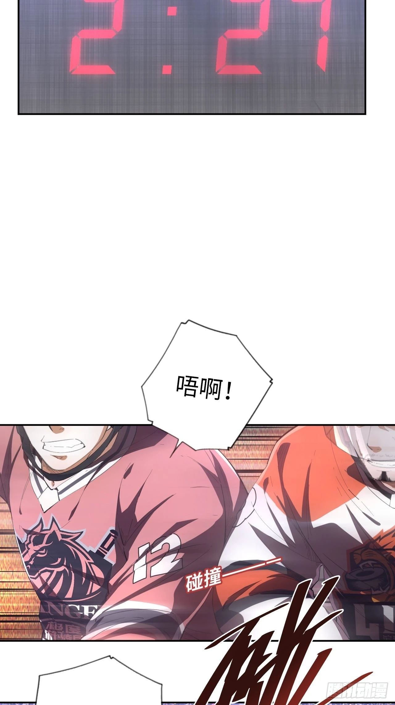 第69话 冲吧！少年！5