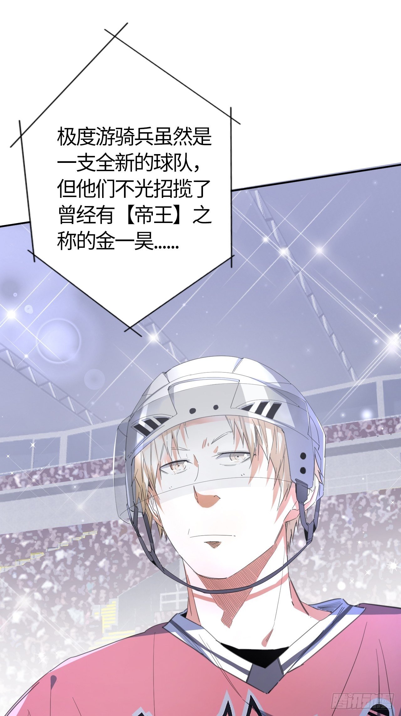 第47话 要让你失望了8