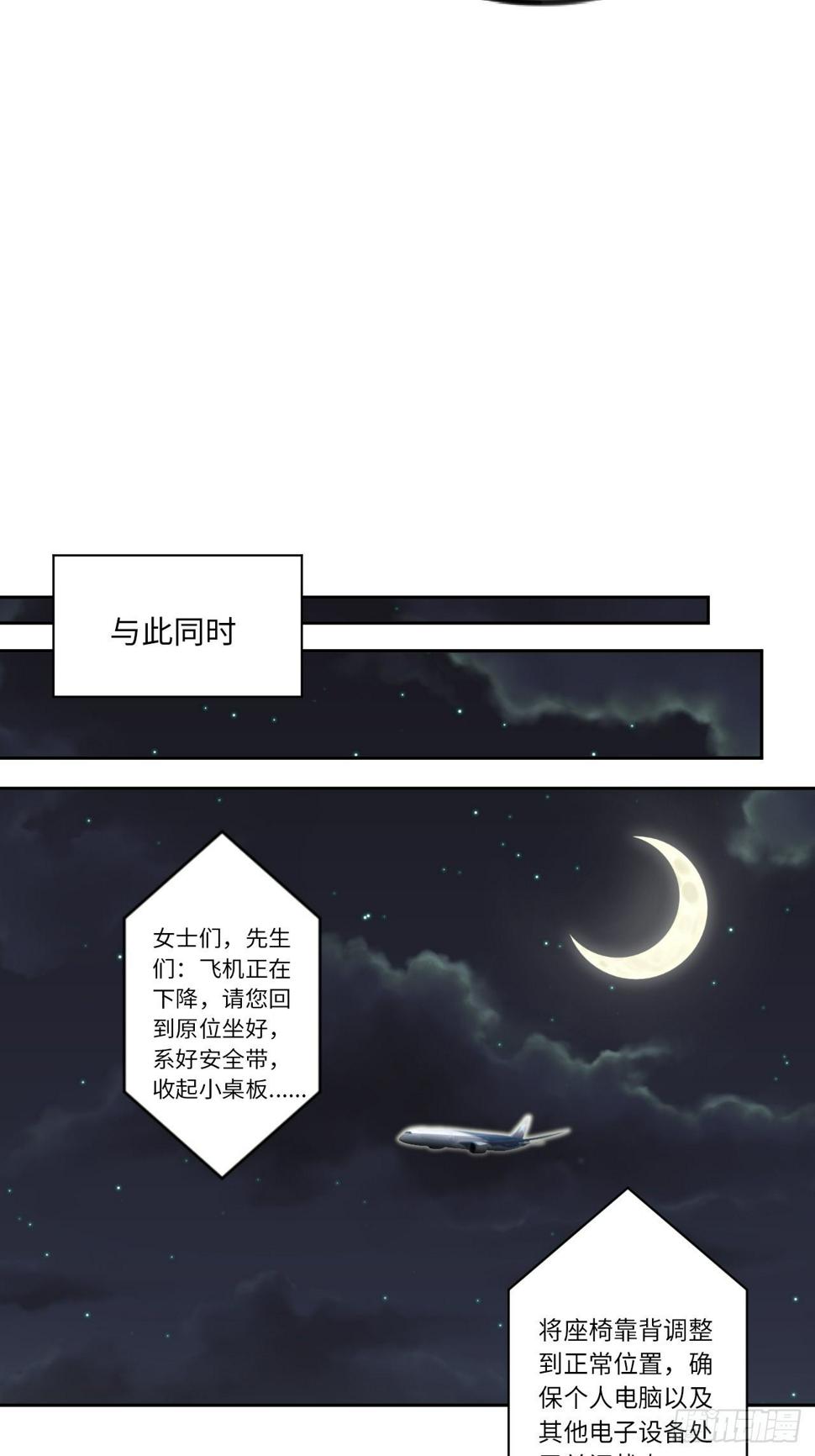 第67话 我只有一个请求31
