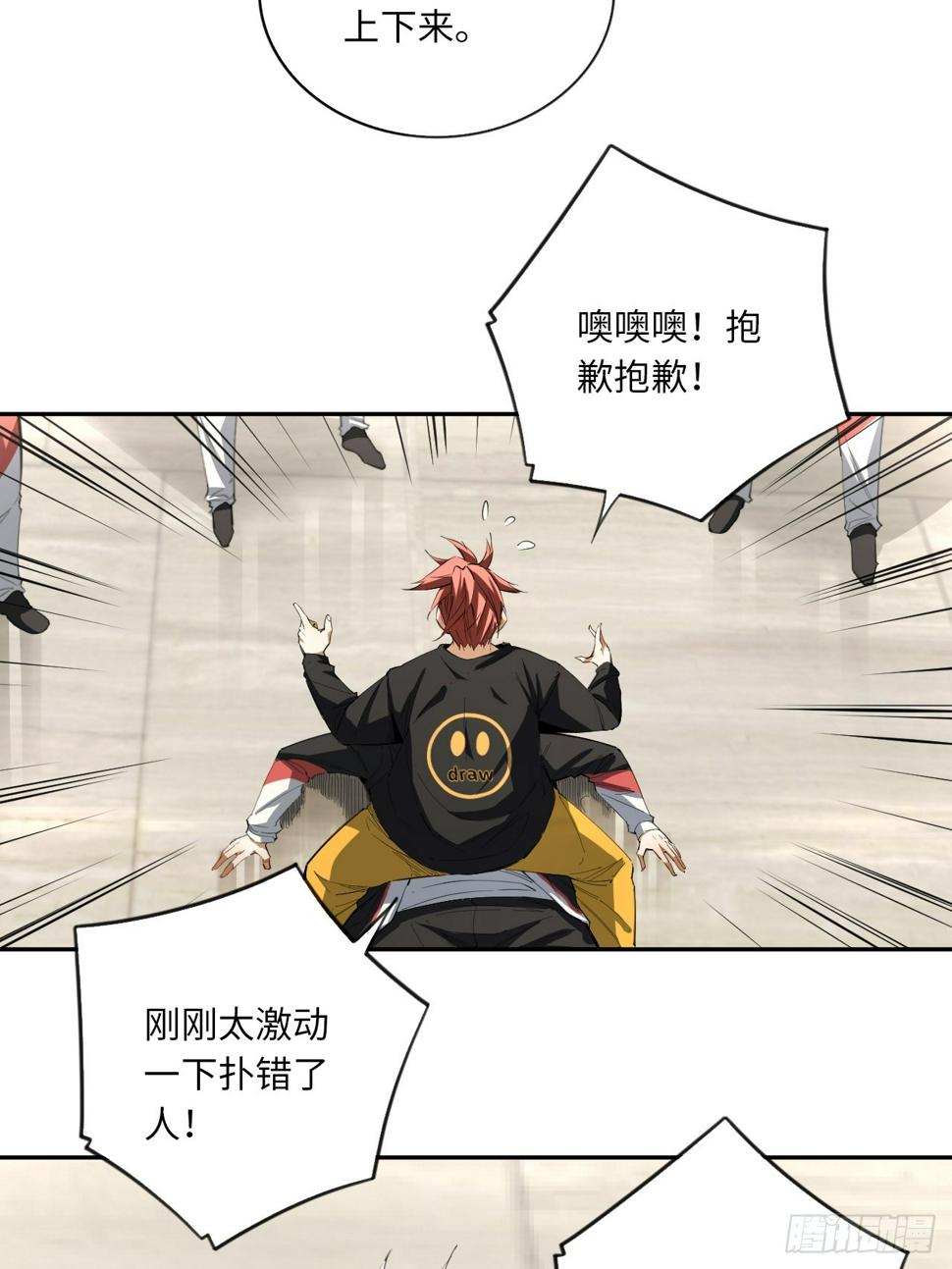 第71话 惊喜与意外28