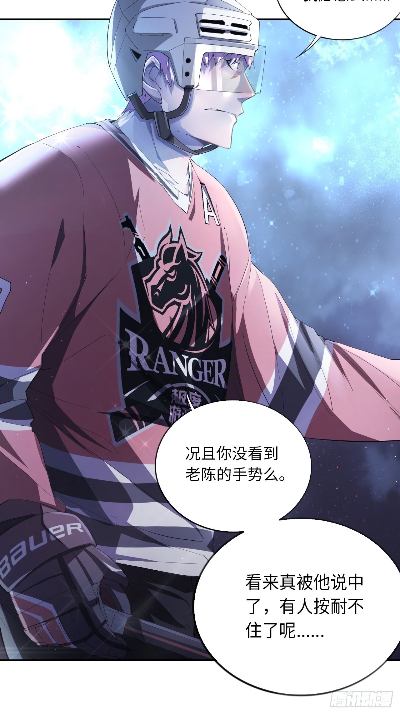 第61话 胜者为王43