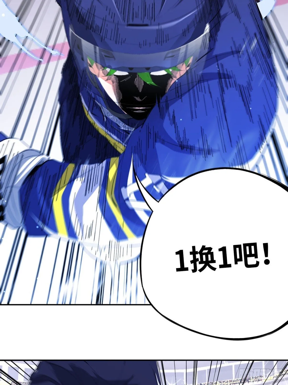 第83话 作为哥哥29