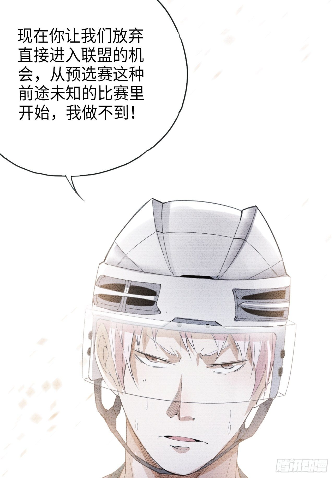 第35话 通往未知的第一步24