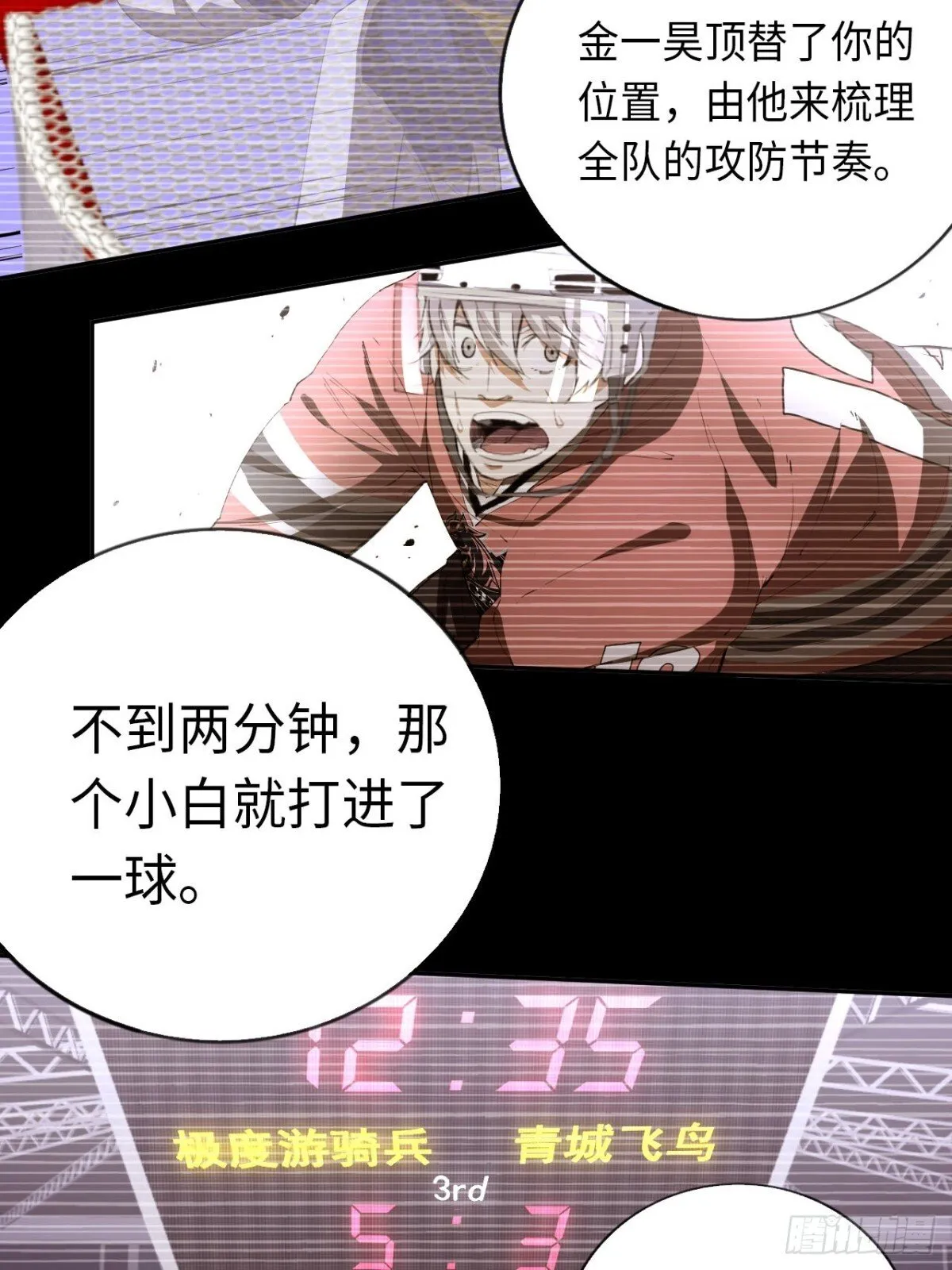 第84话 退场22