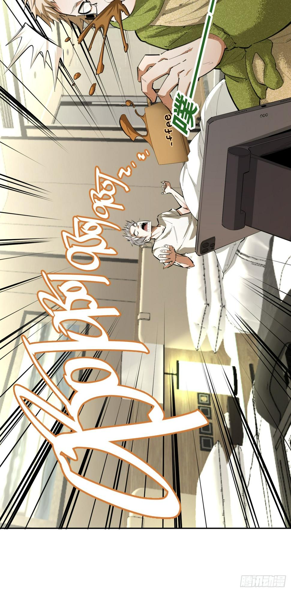 第73话 主角39