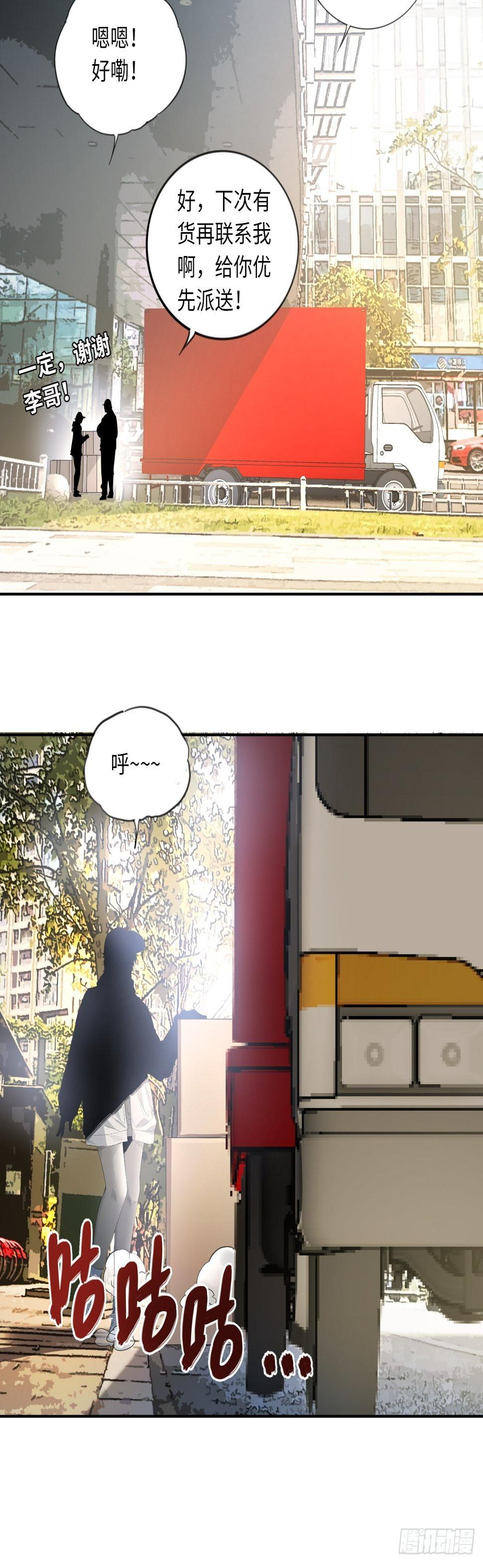 第10话 吝啬小丸子？23