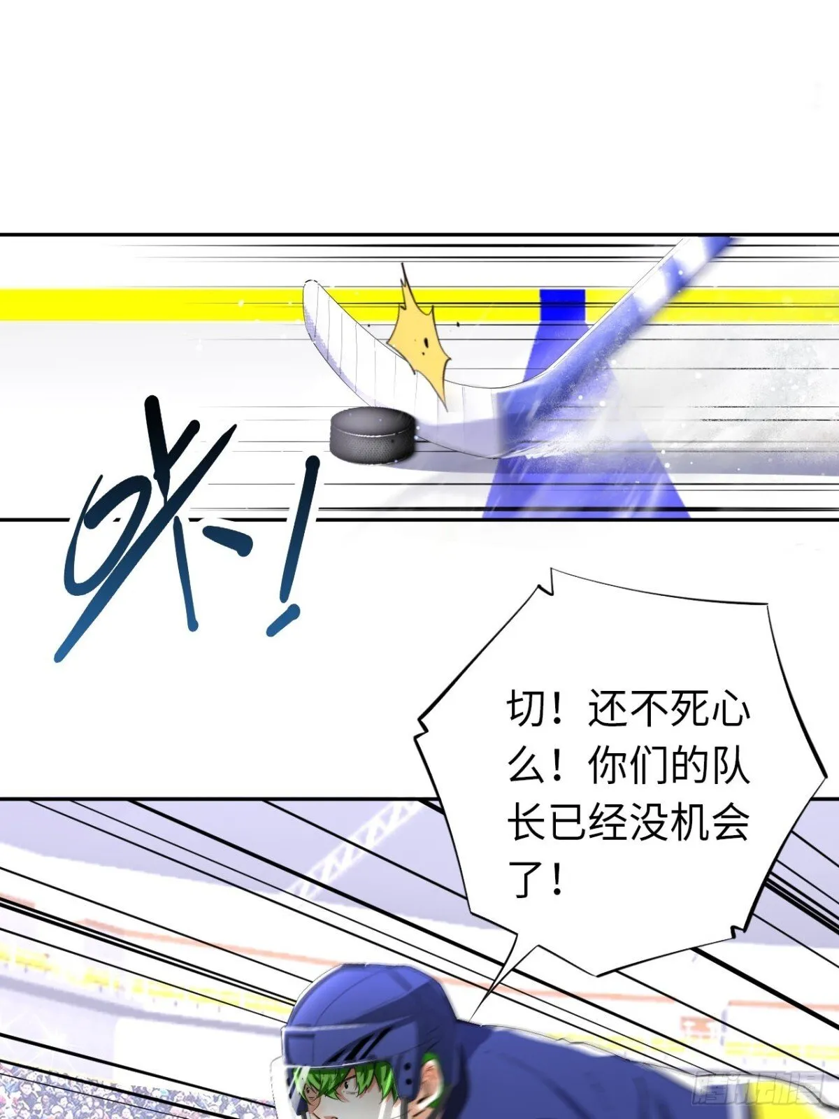 第83话 作为哥哥25