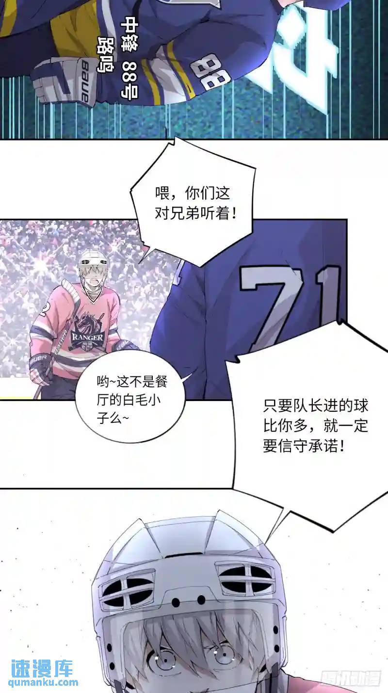 第78话 心灵感应8